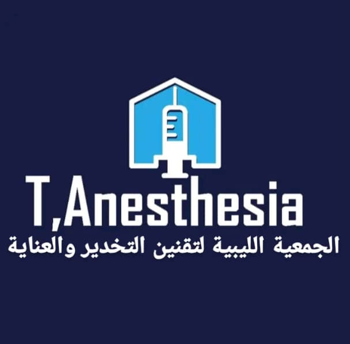 T Anesthesia
